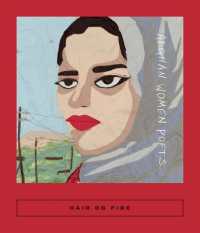 Hair on Fire : Afghan Women Poets (Calico)