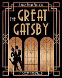 The Great Gatsby (LARGE PRINT) （Large Print）