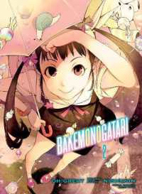 西尾維新／大暮維人著『化物語』（英訳）Vol.2<br>Bakemonogatari (Manga), volume 2