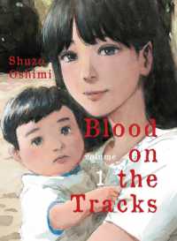 押見修造著『血の轍』（英訳）Vol.1<br>Blood on the Tracks, Volume 1