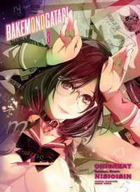 西尾維新／大暮維人著『化物語』（英訳）Vol.3<br>Bakemonogatari (Manga), volume 3