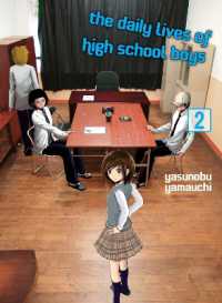山内泰延著『男子高校生の日常』（英訳）Vol.2<br>The Daily Lives of High School Boys, volume 2