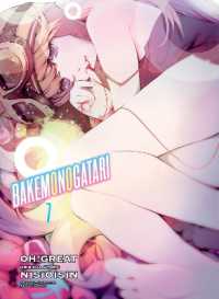 西尾維新／大暮維人著『化物語』（英訳）Vol.7<br>BAKEMONOGATARI (manga), volume 7