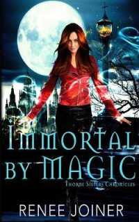 Immortal By Magic (Thorne Sisters Chronicles") 〈3〉