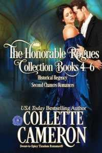 The Honorable Rogues(R) Books 4-6 (The Honorable Rogues(r))