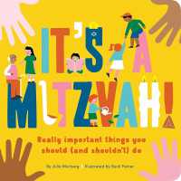 It's a Mitzvah! （Board Book）