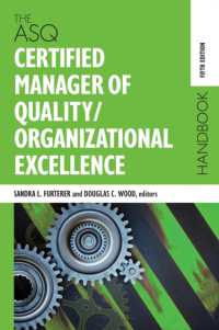 The ASQ Certified Manager of Quality/Organizational Excellence Handbook （5TH）