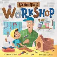 Grandpa's Workshop （Board Book）