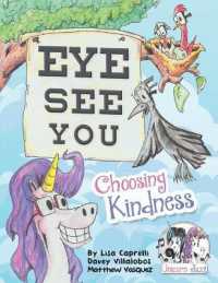 Unicorn Jazz Eye See You: Choosing Kindness (Unicorn Jazz") 〈3〉