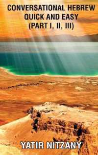 Conversational Hebrew Quick and Easy : Part I, II, III
