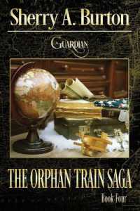 Guardian (Orphan Train Saga") 〈4〉