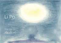 Li Po : 26 Postcards (Art of Rita Blitt) （POS）