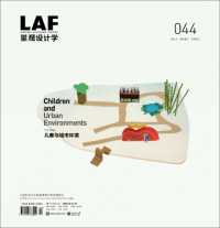 Landscape Architecture Frontiers 044 : Children and Urban Environments (Landscape Architecture Frontiers)