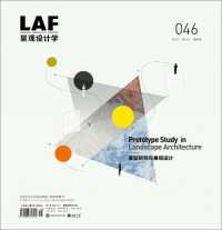 Landscape Architecture Frontiers 046 : Prototype Study in Landscape Architecture (Landscape Architecture Frontiers)