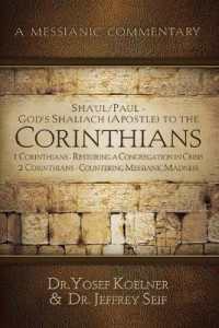 Sha'ul / Paul - God's Shaliach's (Apostle's) to the Corinthians 1 Corinthians : Restoring a Congregation in Crisis; 2 Corinthians - Countering (A Messianic Commentary)