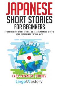 Japanese Short Stories for Beginners: 20 Captivating Short Stories to Learn Japanese & Grow Your Vocabulary the Fun Way! (Easy Japanese Stories")