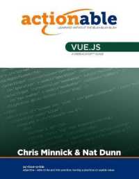 Vue.js (Actionable") 〈4〉