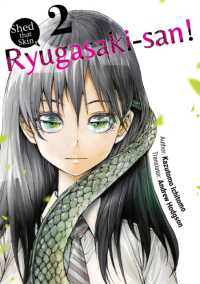 Shed that Skin, Ryugasaki-san! Vol. 2 (Shed that Skin, Ryugasaki-san!)