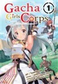 Gacha Girls Corps Vol. 1 (manga) (Gacha Girls Corps)