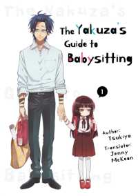 つきや『組長娘と世話係』（英訳）vol.1<br>The Yakuza's Guide to Babysitting Vol. 1 (The Yakuza's Guide to Babysitting)