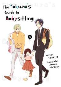 The Yakuza's Guide to Babysitting Vol. 2 (The Yakuza's Guide to Babysitting)