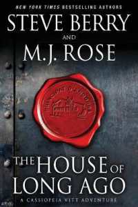 The House of Long Ago: A Cassiopeia Vitt Adventure (Cassiopeia Vitt Adventure") 〈3〉