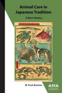 日本の動物保護の伝統：小史<br>Animal Care in Japanese Tradition - a Short History