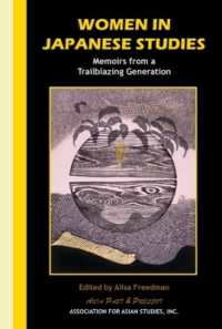 日本研究における女性：道を切り拓いた世代の回想<br>Women in Japanese Studies : Memoirs from a Trailblazing Generation (Asia Past & Present)