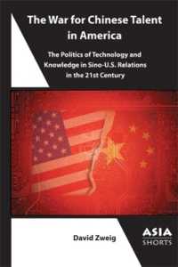 The War for Chinese Talent in America : The Politics of Technology and Knowledge in Sino-U.S. Relations (Asia Shorts)