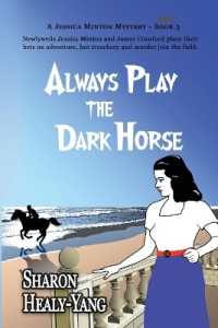 Always Play the Dark Horse (A Jessica Minton Mystery)