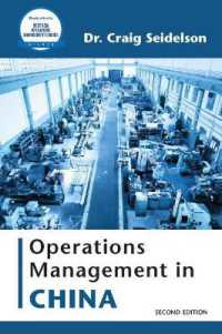 Operations Management in China （2ND）