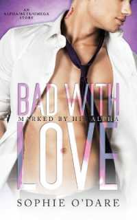 Bad with Love : An Alpha/Beta/Omega Story (Marked by His Alpha Book 1): An Alpha/Beta/Omega Story: An Alpha/Beta/Omega Story