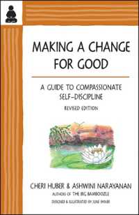 Making a Change for Good : A Guide to Compassionate Self-Discipline, Revised Edition （2ND）