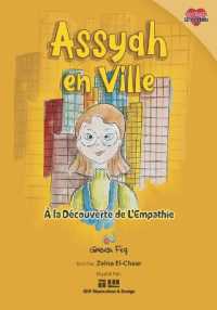 Assiyah en Ville: A La Decouverte de L'Empathie (Pure Hearts Strong Minds") 〈2〉