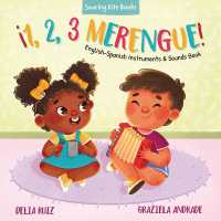 ¡1, 2, 3 Merengue! : English-Spanish Instruments & Sounds Book (¡1, 2, 3 Baila!) （Board Book）