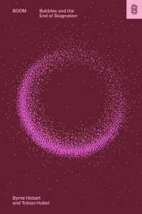 バブルの効能と大停滞の終焉<br>Boom : Bubbles and the End of Stagnation