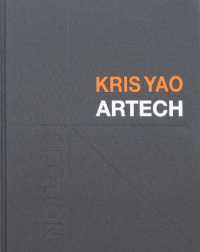 Section : Kris Yao | Artech