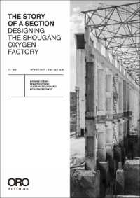 The Story of a Section : Designing the Shougang Oxygen Factory