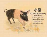 El Cerdito, Little Pig : Spanish and English version
