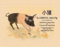 El Cerdito, Little Pig : Spanish and English version