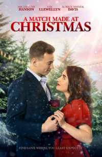 A Match Made at Christmas （DVD）