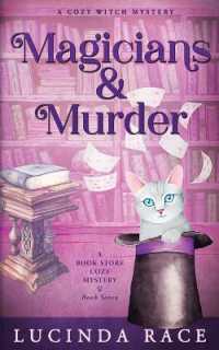 Magicians & Murder: A Paranormal Witch Cozy Mystery (A Book Store Cozy Mystery") 〈7〉
