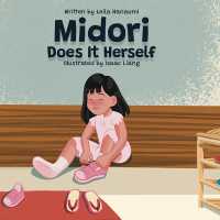 Midori Does It Herself : The Midori Series （Board Book）