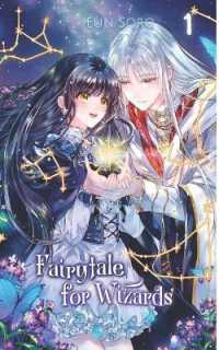 Fairytale for Wizards Vol. 1 (novel) (Fairytale for Wizards)