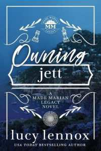 Owning Jett : Alternate Cover Edition