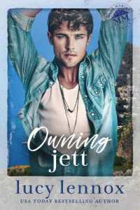 Owning Jett : Model Cover Edition: Alternate Cover Edition