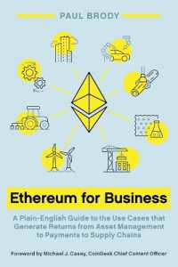 ビジネスのためのイーサリアム<br>Ethereum for Business: A Plain-English Guide to the Use Cases that Generate Returns from Asset Management to Payments to Supply Chains