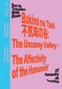 Bukimi No Tani ( ): The Uncanny Valley - the Affectivity of the Humanoid : Educational Publication Vol. 4