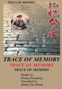 Trace of Memory : Father's Late Writing