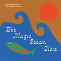 Bo's Magic Ocean Glow （Board Book）